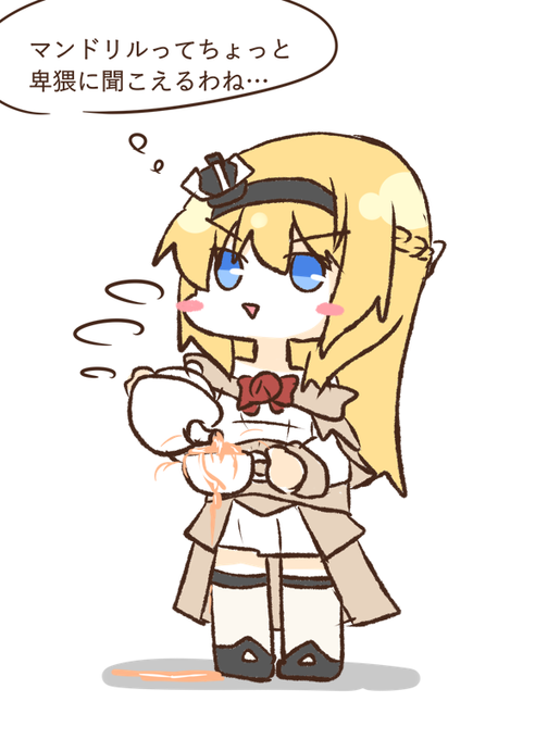 お茶を淹れるウォスピー 