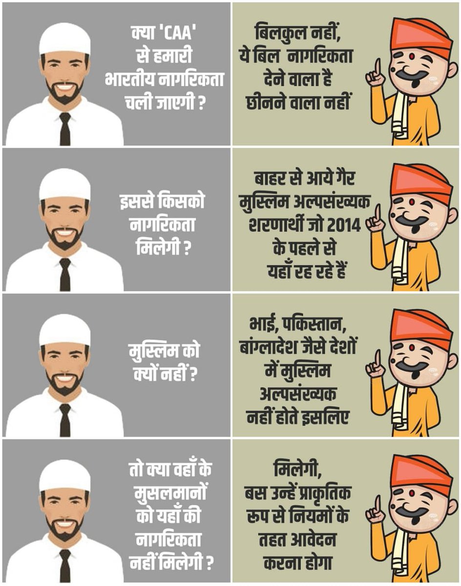 knowthenation's tweet photo. आइये समझते हैं नागरिकता संशोधन अधिनियम..

#CAA_NRC #CAASupport https://t.co/fYnTI7Y1yK