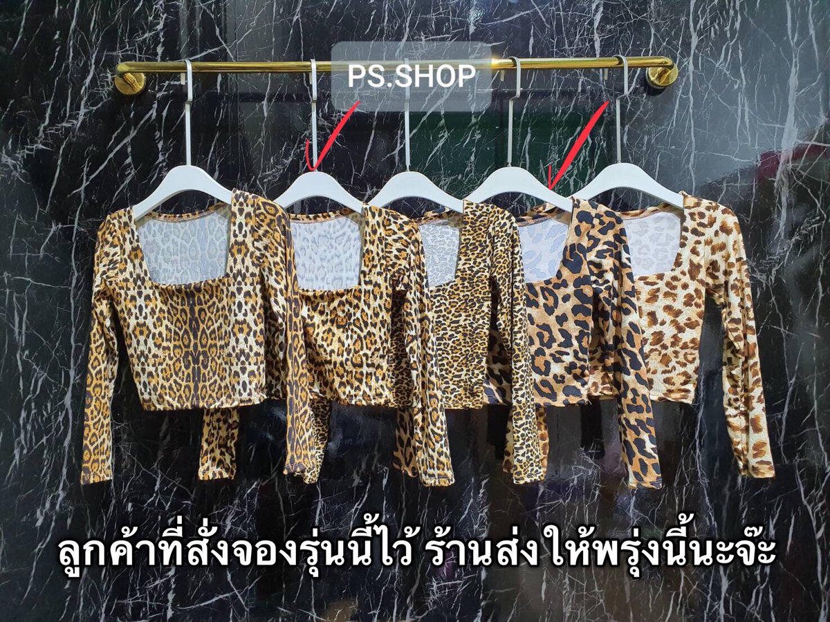 TPaitong's tweet photo. #แม่เสือ #แม่เสือสาว 
คอเหลี่ยม เสื้อครอปลายเสือ 170 บาท
สวยฟาดมากแม่ https://t.co/D4Kk1roQqU