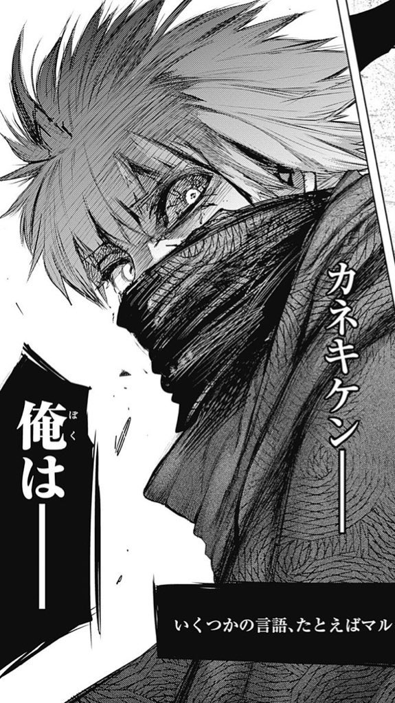 カネキング はっぴーばーすでー🎉 #東京喰種 #金木研