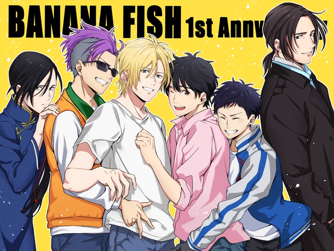 アニメBANANAFISH放送終了1周年記念?? 