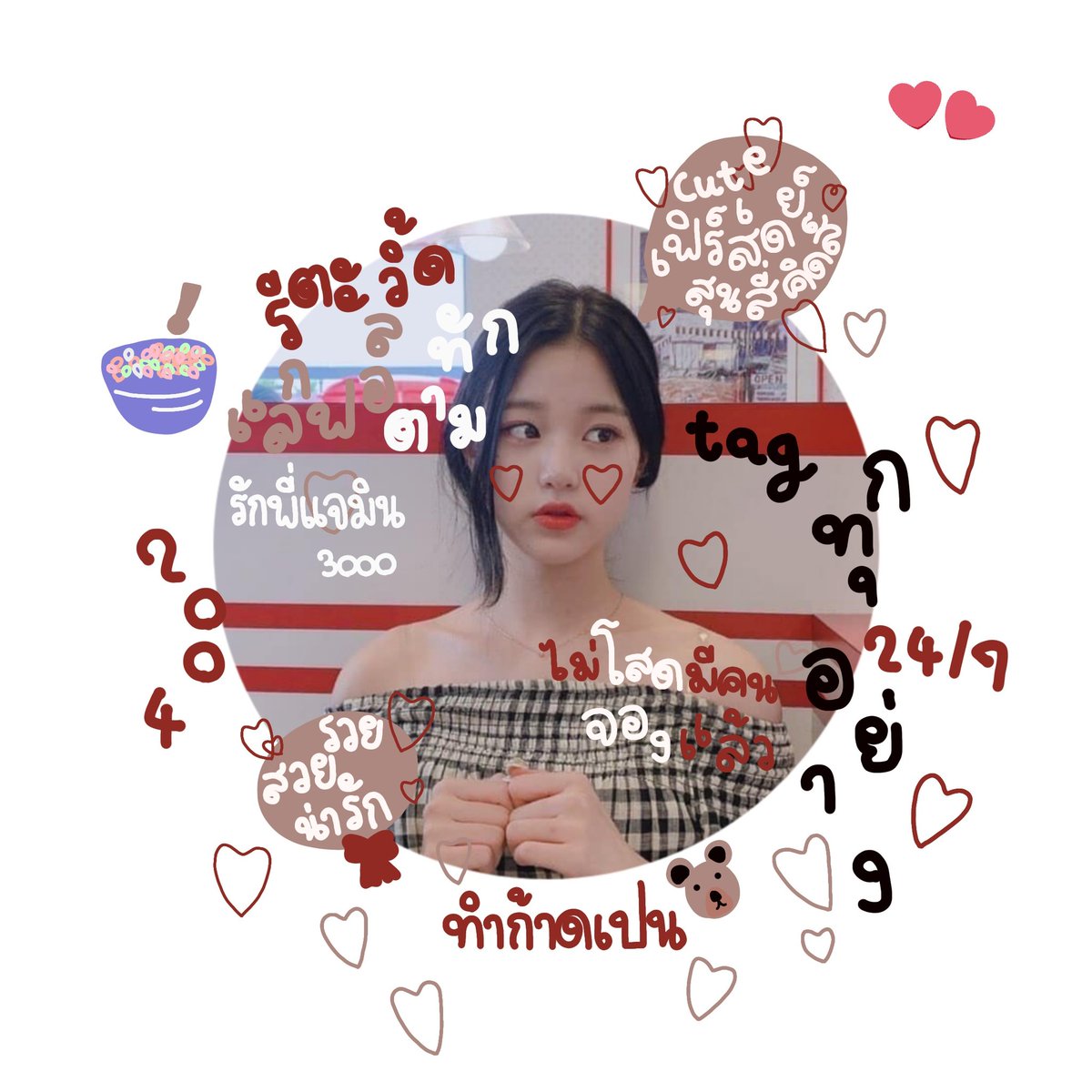 メッピー กลับมารับงานเหมือนเดิมแล้วค่ะ tweet media