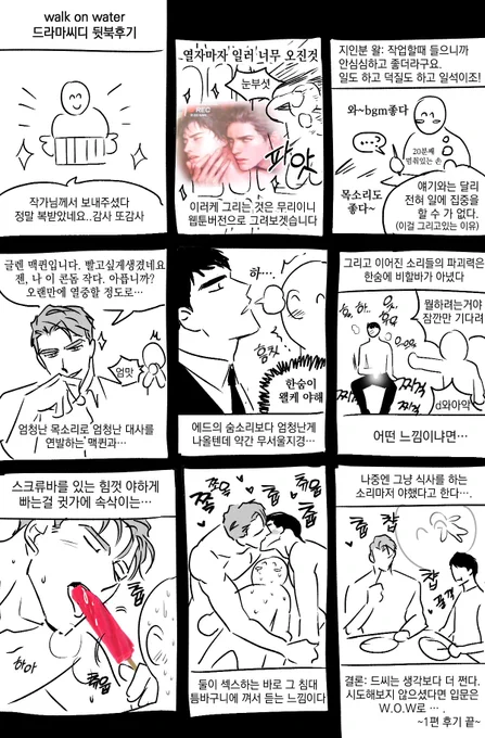 드씨 후기 