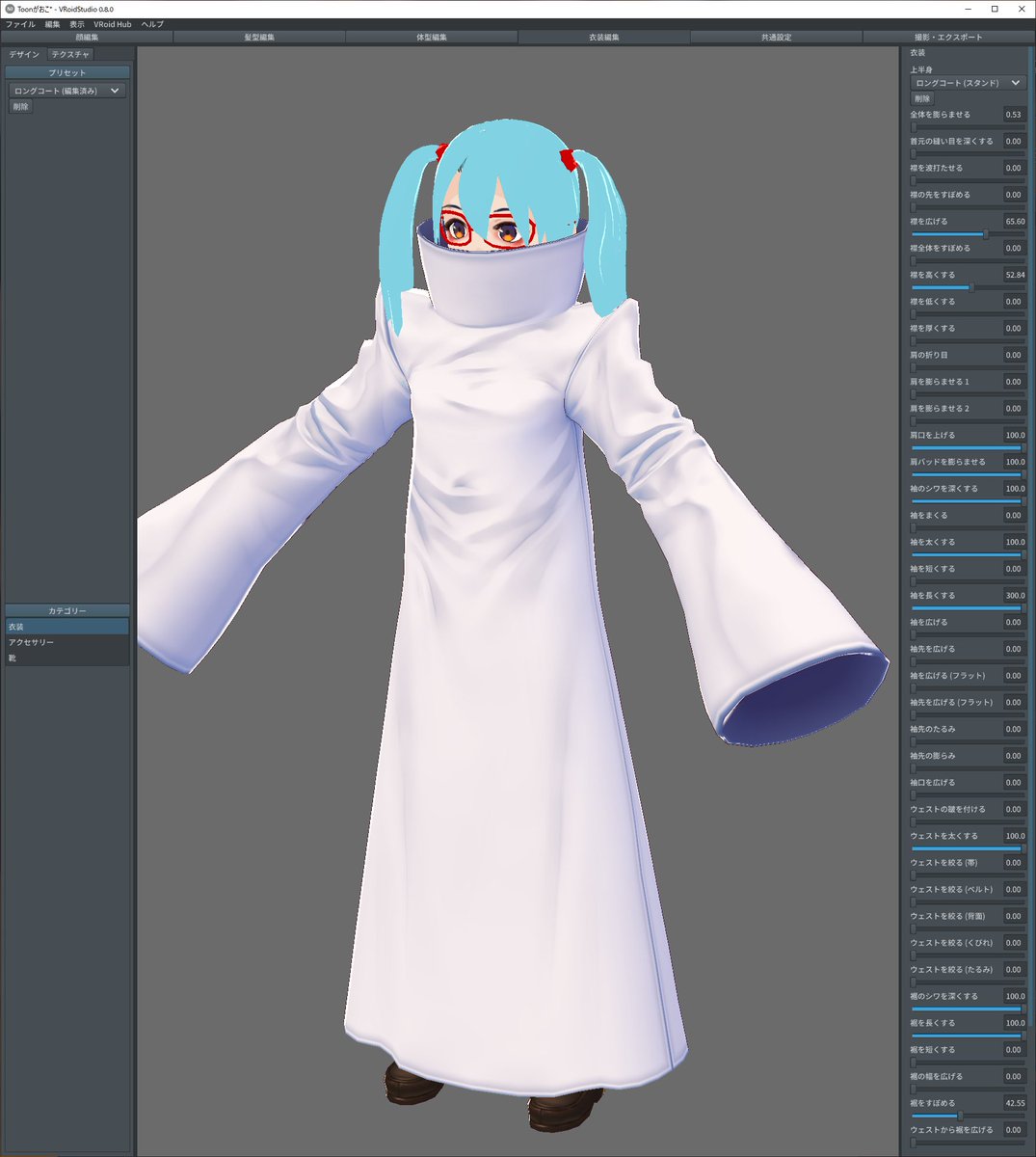 Vroid studio. Clothes for vroid studio textures. Vroid скины. Vroid studio одежда. Vroid studio.