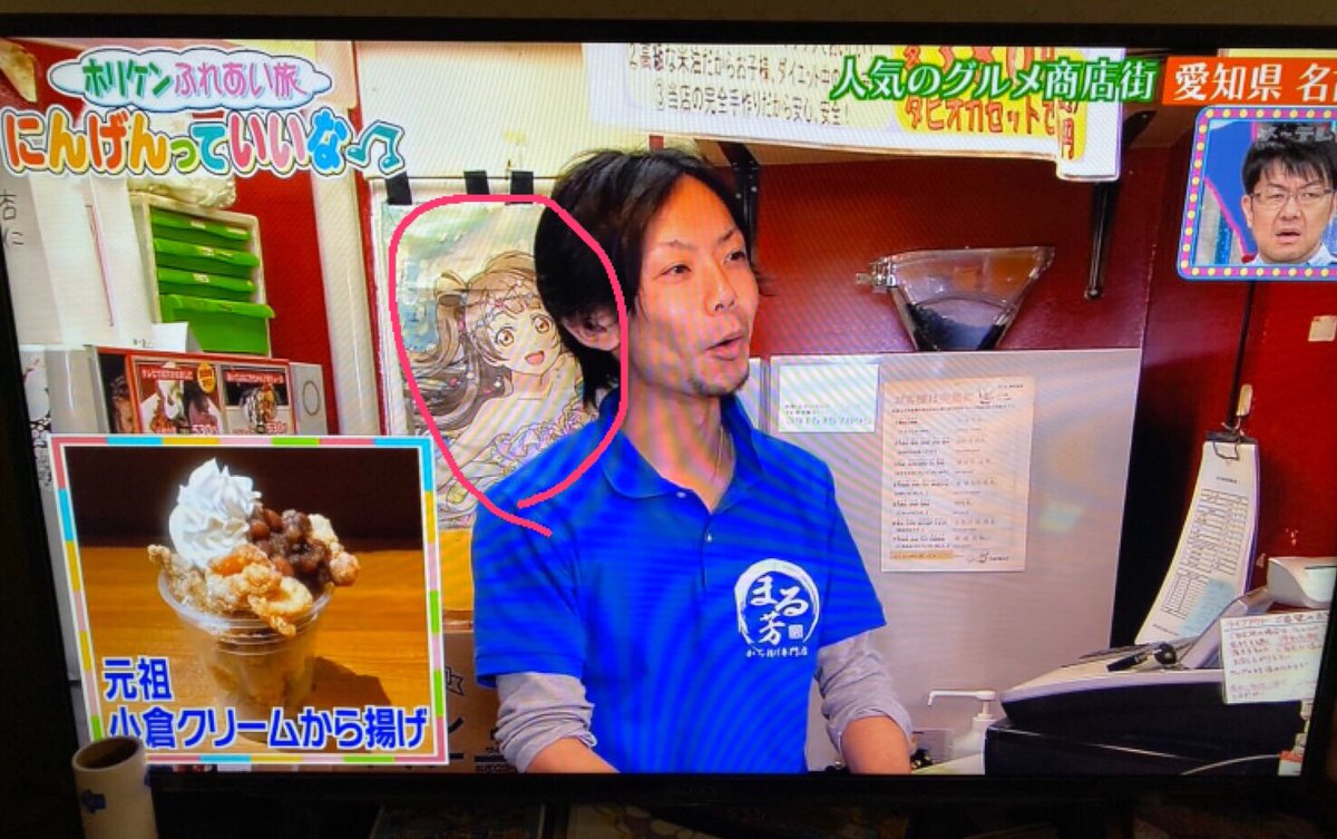 アメトーーク で ホリケン が話題に トレンドアットtv アメトーーク で ホリケン が話題に トレンドアットtv