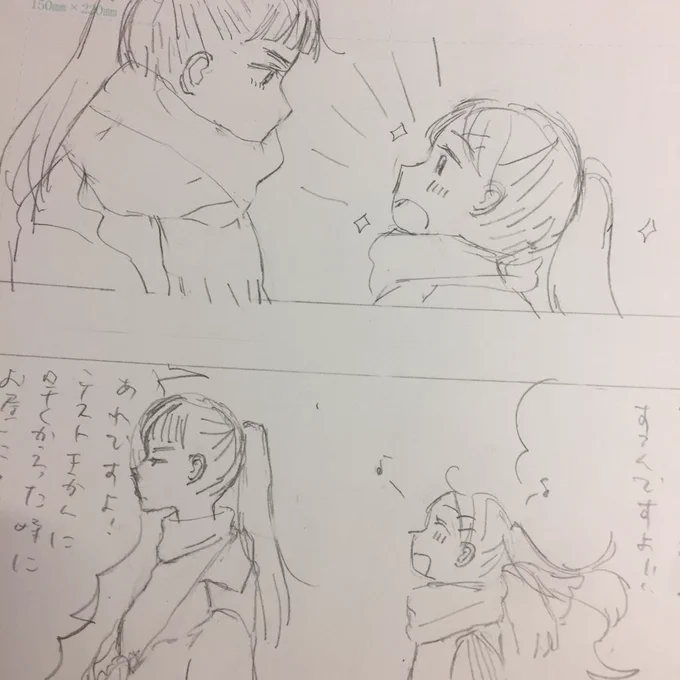 漫画をやっとる 