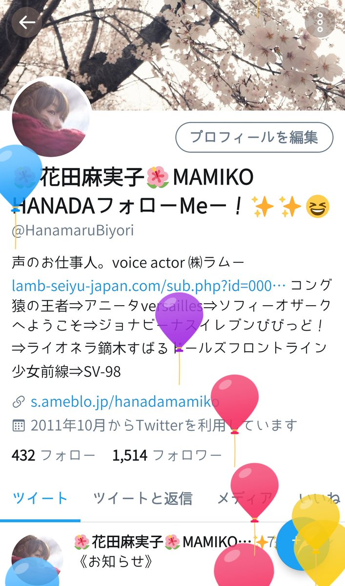 狗仔哥on Twitter Happy Birthday O