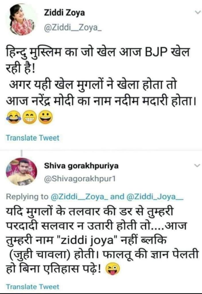 MuduliAmit's tweet photo. @ShobhaBJP @Payal_Rohatgi @narendramodi @amitmalviya @AmitShah @JPNadda @amritabhinder @MeenaDasNarayan @abbas_nighat @Rajput_Ramesh @rajeev_mp @pratheesh_Hind https://t.co/zTEX2xSHq5