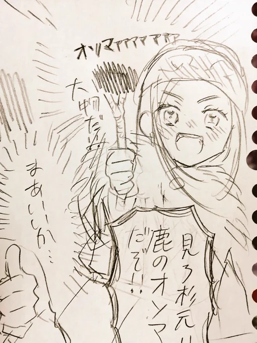@chun_pt4 
しゅぎりぱ 