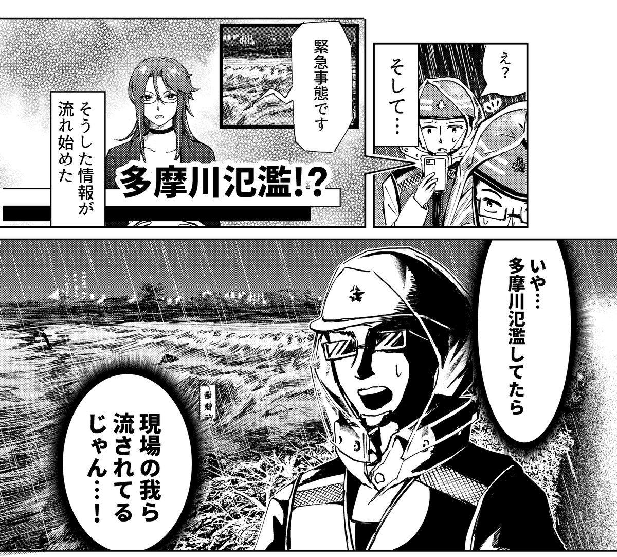 冬コミ新刊「地方議員の日常本2019vol.2」
書店委託も始まりました。
COMICZIN様でも委託予定です!

とらのあな様
https://t.co/MlUhz5HxZl
メロンブックス様


#C97新刊 #C97
#冬コミ 