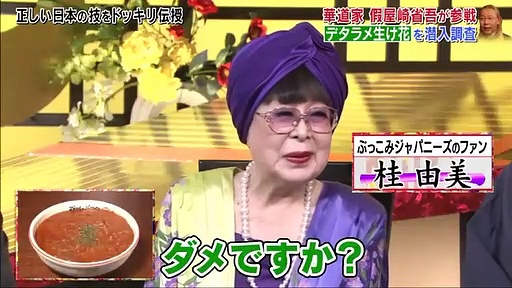 bakotv1's tweet photo. ぶっこみジャパニーズ第１４弾 2019年12月19日 動画 – 191219
 https://t.co/aeDufqArmJ https://t.co/9VNLseoQKv