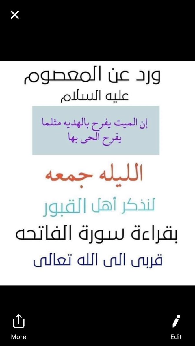 jabar altmeme (@jabaraltmeme) on Twitter photo 