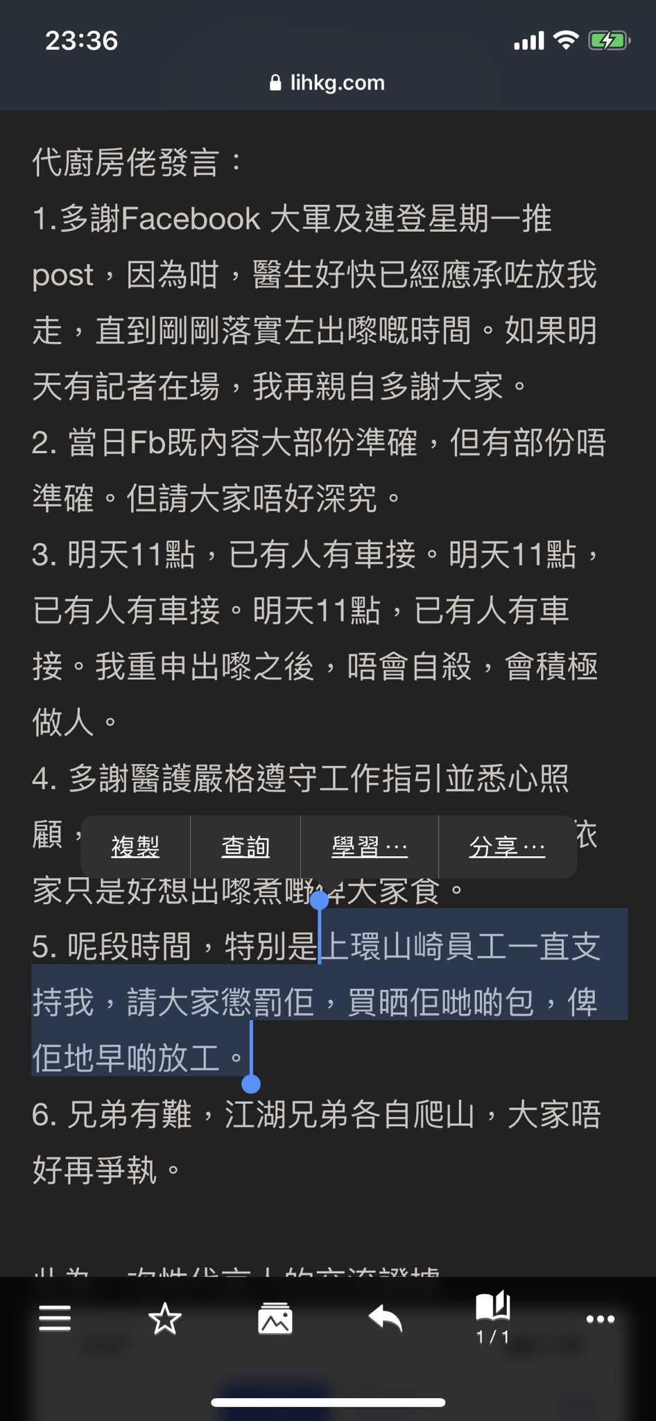 Pigson Dimmmsummm 上環山崎 買晒d包佢 黃色經濟圈 廚房佬https T Co Mytha4d2gb Twitter