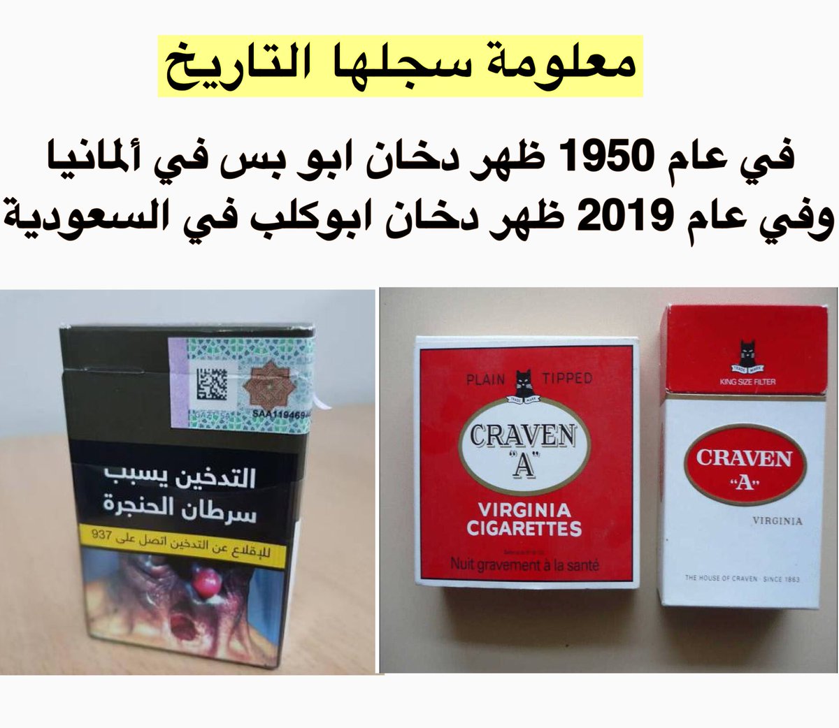 Philip Morris International On Twitter Dyk It S Not The Nicotine That Makes Cigarette Smoke So Harmful Fancy Learning A Bit More About The Role Of Nicotine In Cigarettes Click Here Https T Co Vqy9fzcgql