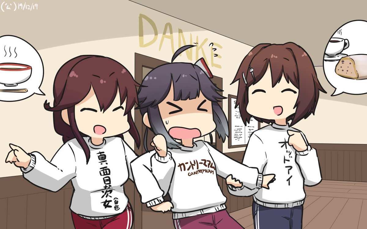 noshiro (kancolle) multiple girls brown hair track pants closed eyes one-hour drawing challenge short hair 3girls  illustration images