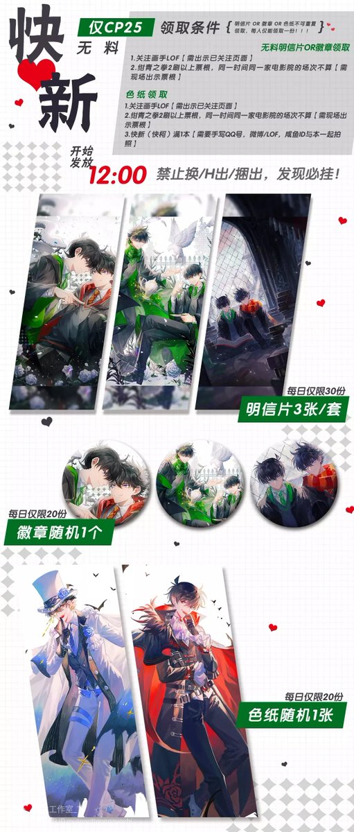 草莓蘇打 Cp25 新刊サンプル 快新 快新名探偵コナンonly专区 O54 Language 中国語web試読 通贩情報 T Co Zbwikgvsnp サークル 目童工作室 绯色苏打ks同人社