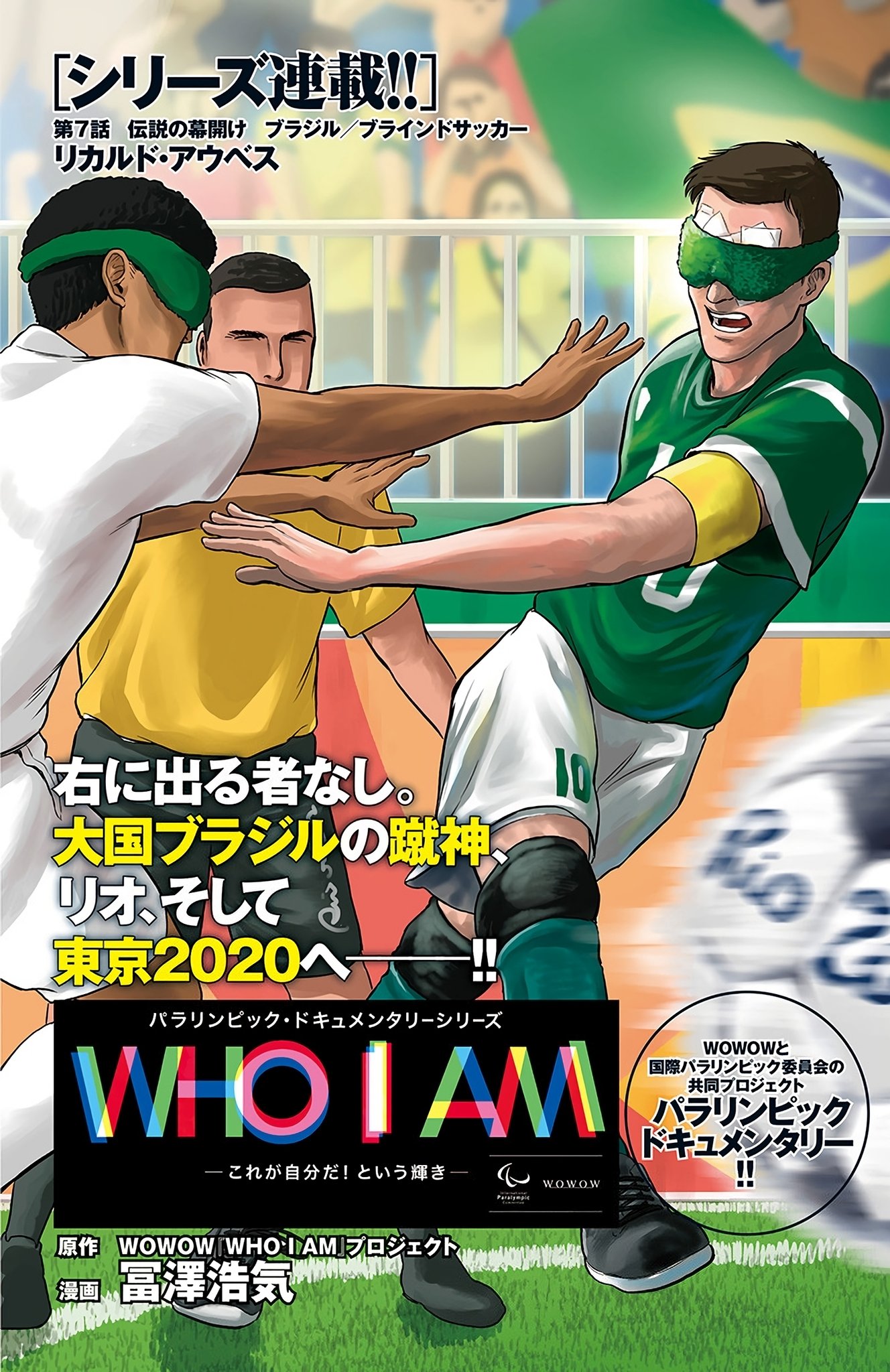 Yj No 10 Lcp Hands Cp Gantz E Kimi No Koto Ga Dai Dai Dai Dai Daisuki Na 100 Ri No Kanojo T Co Ycbmtsqyf8 Twitter