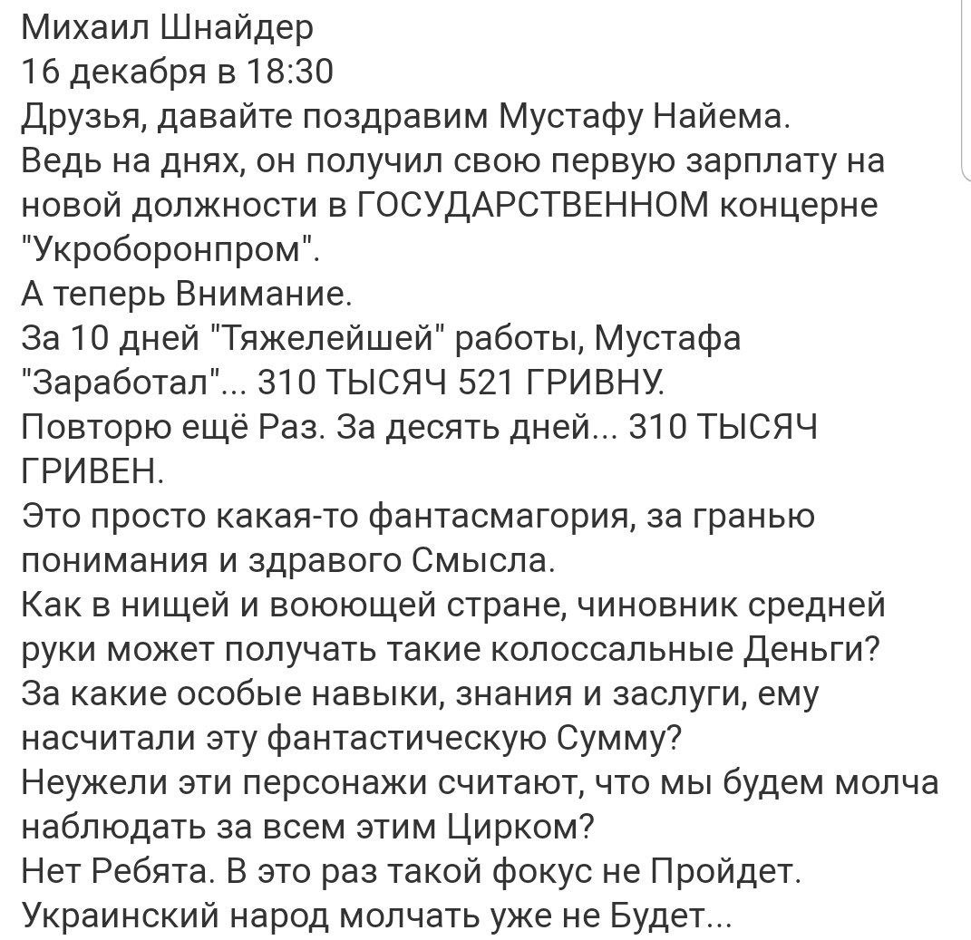 На ремонте моста в Станице Луганской разворовали деньги, - прокуратура - Цензор.НЕТ 7155