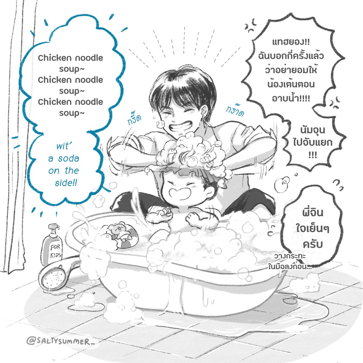 SALTYSUMMER_'s tweet photo. น้องโฮบิชอบไปโรงเรียน (2/2)  

#น้องโฮบิสี่ขวบ #drawsaltysummer https://t.co/vsv2R9u9iT