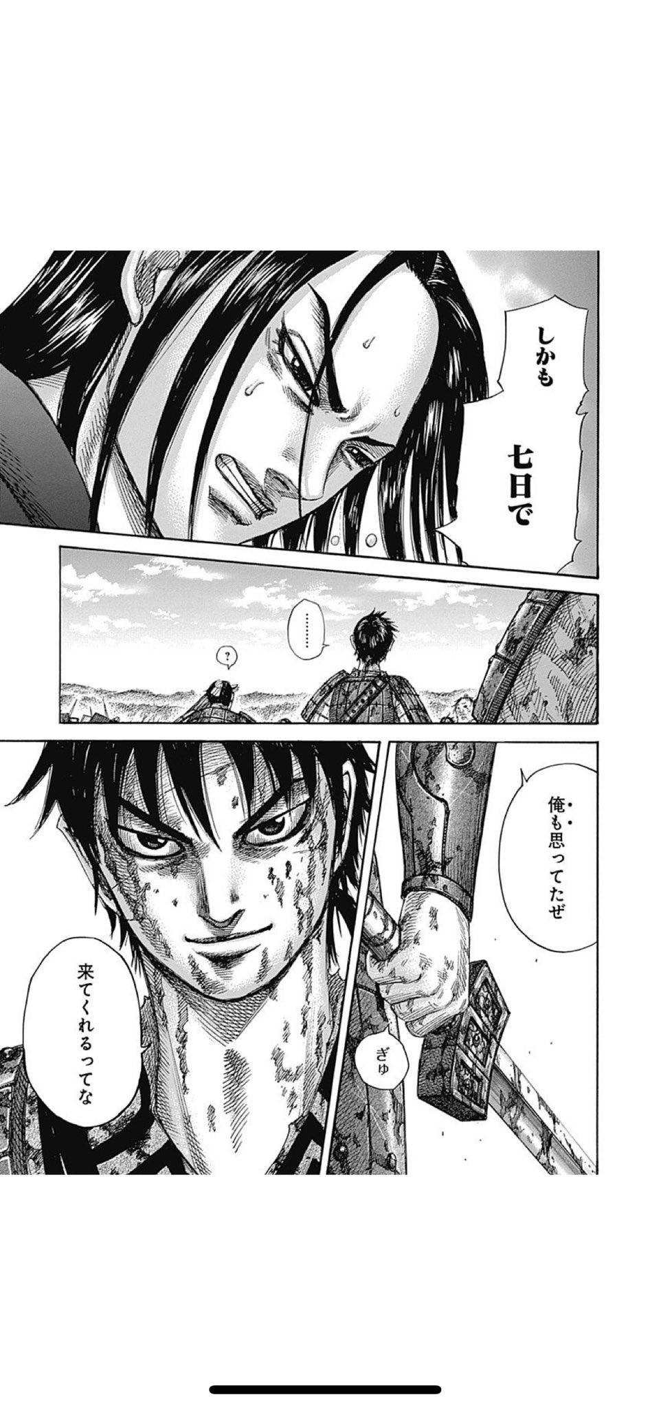 キングダム 漫画 1〜67 キングダム1巻〜67巻 KINGDOM