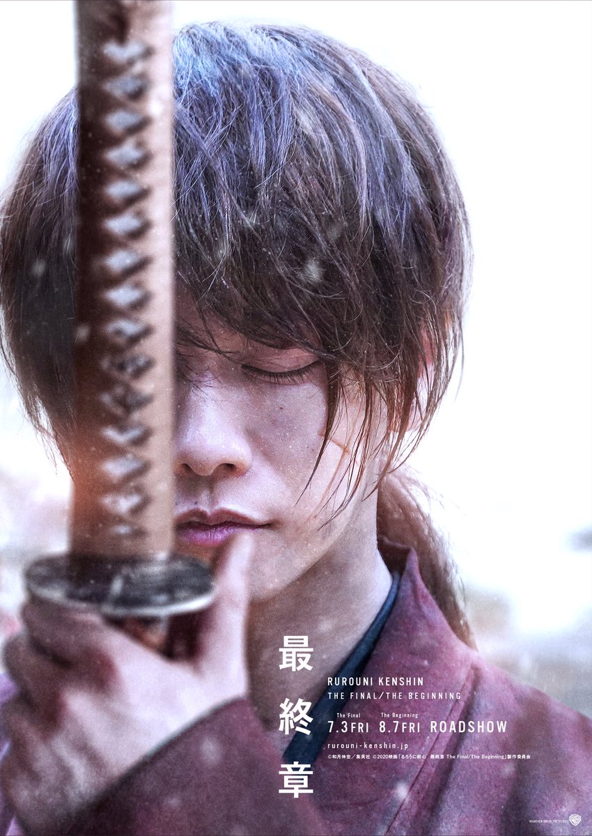ʟᴀʟᴀɪɴᴇ Aibs2 Rurouni Kenshin Final Chapter Live Action Film Reveals Title And Release Dates Latest Visuals Starring Satoh Takeru The Final 3rd July The Beginning 7th
