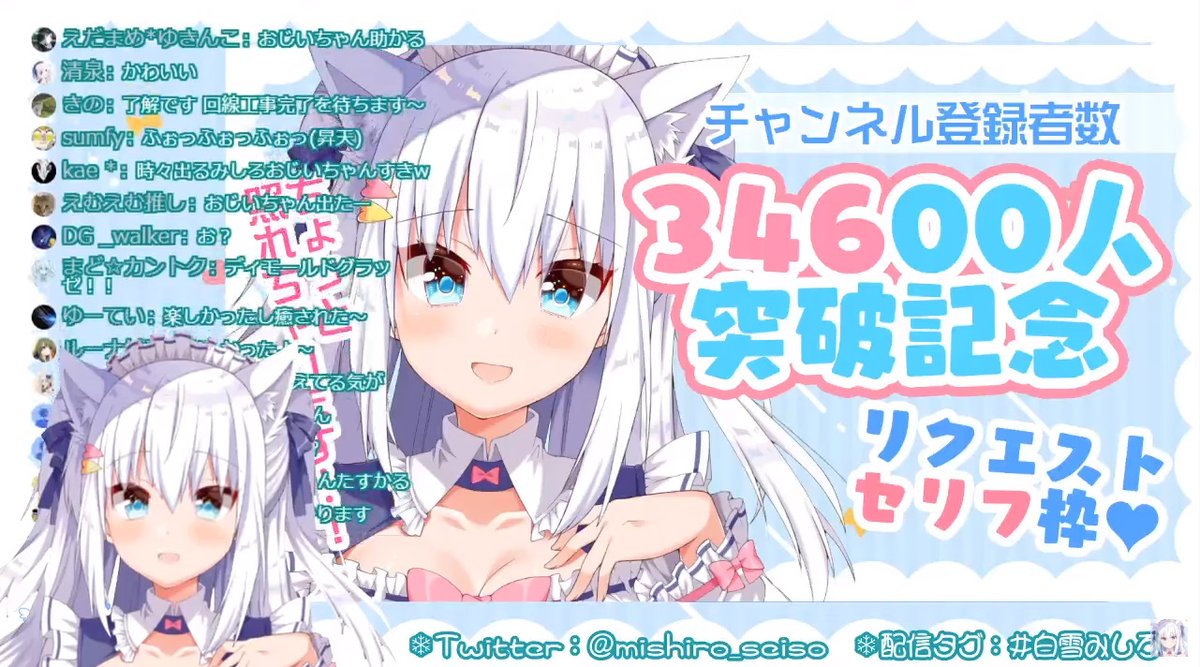 おうぼしたー En Twitter みしろちゃんおつしろ たまきくんのアドバイス 視聴者の応援があり良かったと思います 台詞しっかりと考えさせていただきます Getting Over It 鬼畜ゲーって本当ですか 壺おじさまに挑みます 白雪みしろ のりプロ所属 おうぼしたー En Twitter みしろちゃんおつしろ たまきくんのアドバイス 視聴者の応援があり良かったと思います 台詞しっかりと考えさせていただきます Getting Over It 鬼畜ゲーって本当ですか 壺おじさまに挑みます 白雪みしろ のりプロ所属