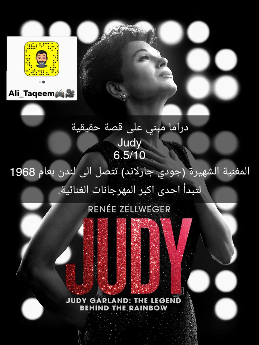 Vox Cinemas Ksa ڤوكس سينما السعودية On Twitter اكتشف كيف صارت جودي حديث المدينة احجزوا تذاكركم لمشاهدة Judy على الرابط Https T Co Yizgbyfc2f ڤوكس سينما السعودية Https T Co G5q5m3wofj
