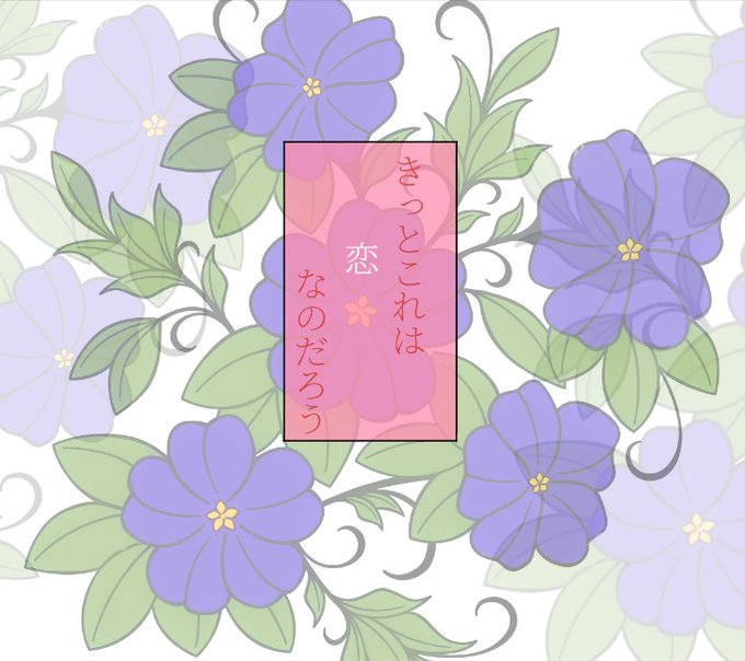 一歩踏み出す勇気のtwitterイラスト検索結果 古い順 一歩踏み出す勇気のtwitterイラスト検索結果 古い順