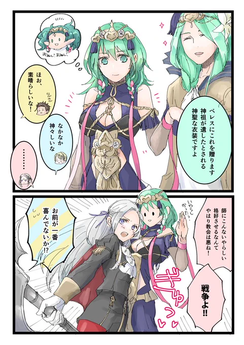 ソティス服、控えめに言って最高でした 