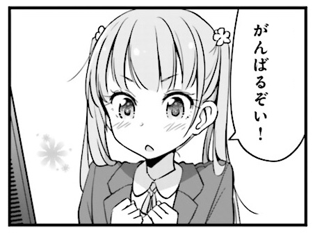 @FlameWolfRH 頑張るぞぉーい
ヾ(:3ノシヾ)ノシ 