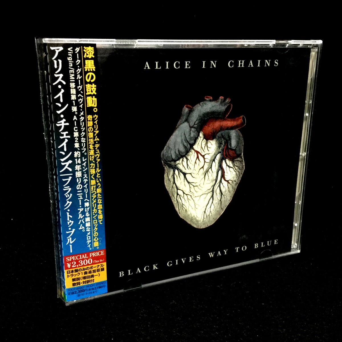 Youcharist Black Gives Way To Blue T Co Sycvnia1vx Black Gives Way To Blue September 29th 09 Ma Wiki September 30th 09 Japan Aic09to19 Aliceinchains Blackgiveswaytoblue T Co Hefw09v41g Youcharist Black Gives Way To Blue T Co Sycvnia1vx Black Gives Way To Blue September 29th 09 Ma Wiki September 30th 09 Japan Aic09to19 Aliceinchains Blackgiveswaytoblue T Co Hefw09v41g