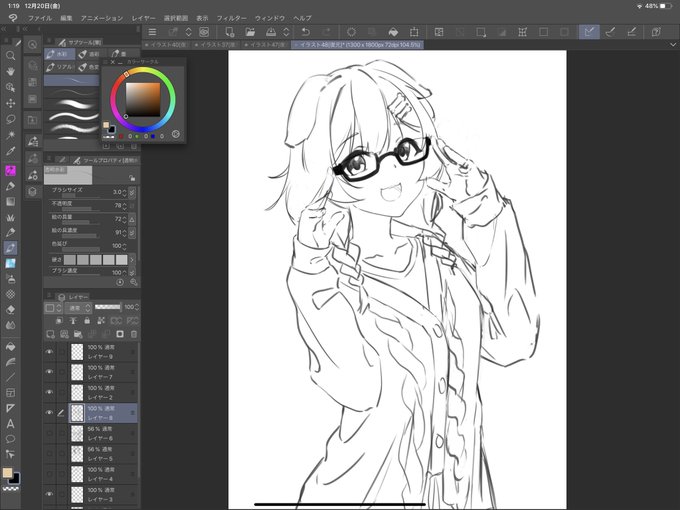 まぁさっきのはお遊びで描いてただけなんだけどね 