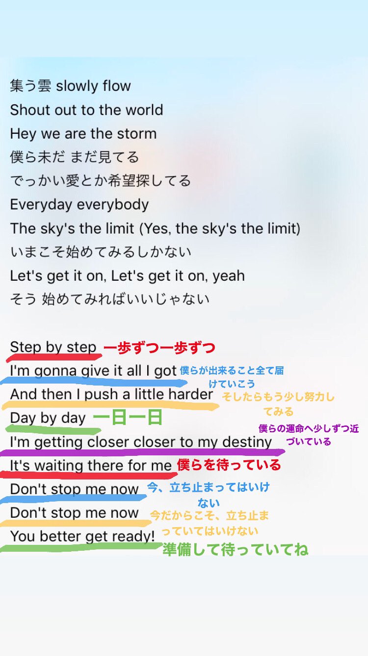 Arashi もも 翔担 歌詞日本語にしてみたらめっちゃ泣けるやん 嵐 嵐reborn Arashi もも 翔担 歌詞日本語にしてみたらめっちゃ泣けるやん 嵐 嵐reborn