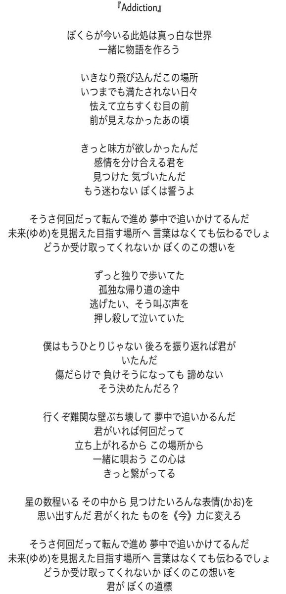 ギャロプラに解散など絶対やらせはせんやらせはせんやらせはせんぞ