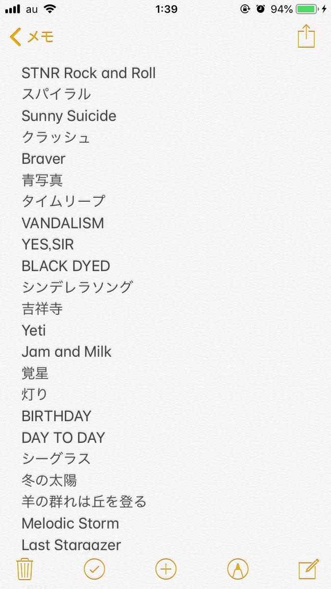 amber_elm_12's tweet photo. 昨夜のストレイテナーのライブ、セトリが最高でした🙌
ここ5年くらいしか知らないので、いにしえの曲（笑）は分からなかったんですが、遡りたいくらい良曲だった♪
#ストレイテナー
#DrawingAMapTOUR https://t.co/9dwVf6DHqJ