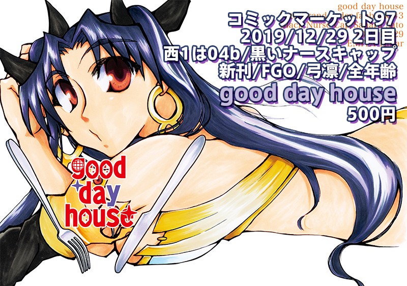 弓凛 - Twitter Search / Twitter