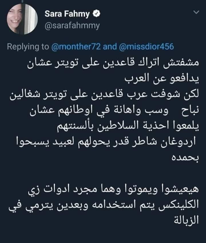 magdi_khalil's tweet image. الخلاصة !!!!!