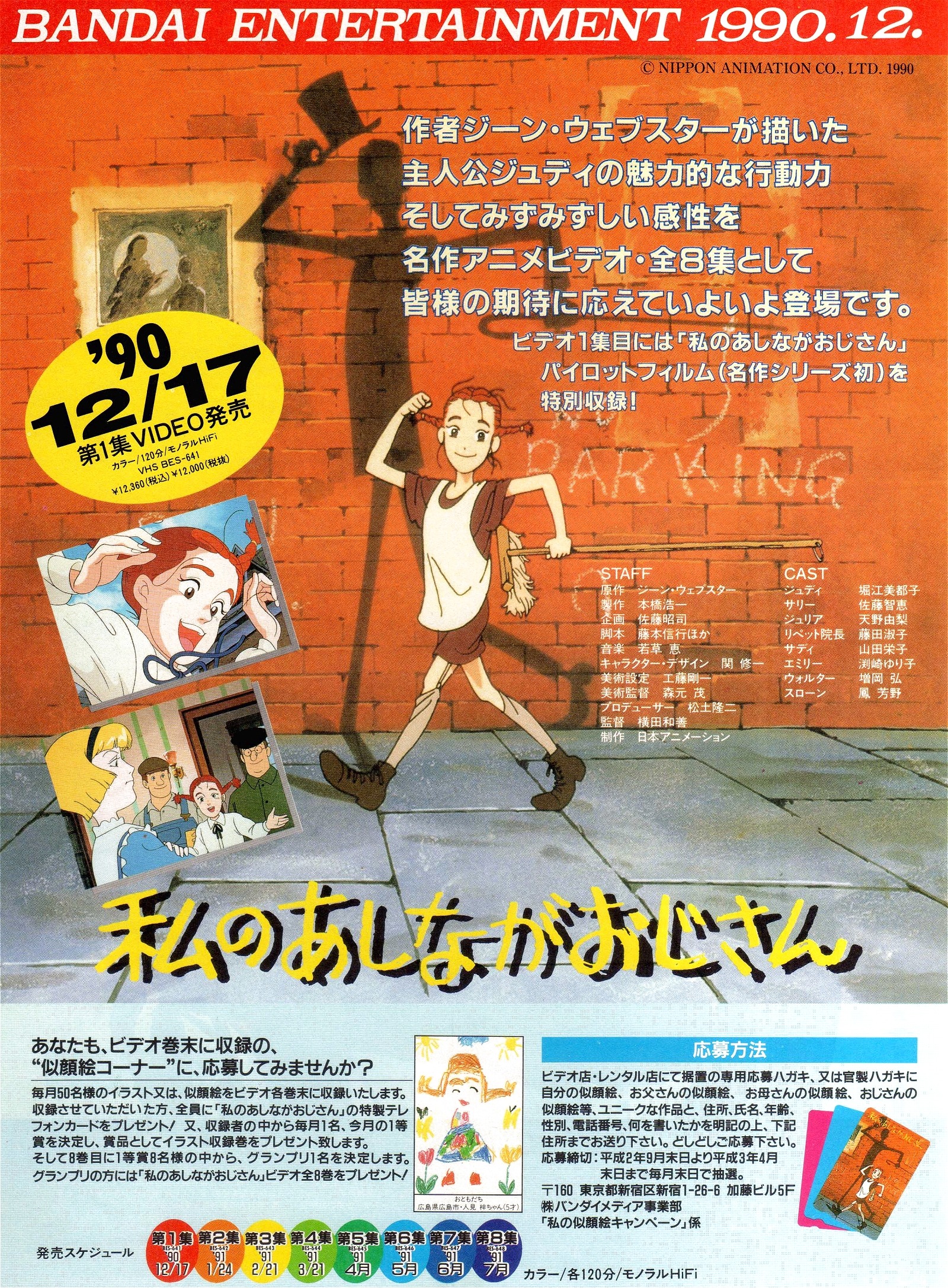 俺物語!!　 Vol.1 [DVD] 9n2op2j 51c41+jMU3L._AC_SY200_QL15_.jpg