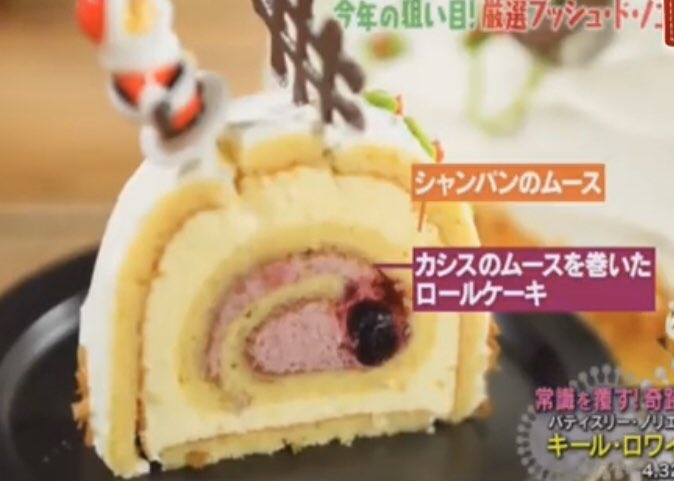 萬谷治療院 ゆるりら 12 17 火 に放映された マツコの知らない世界 クリスマスケーキの世界 が Youtubeで見られます T Co W3jo4p4s6o 下高井戸のパティスリー ノリエットが登場するのは 21 37 23 52 しもたか 松原 赤堤 桜上水