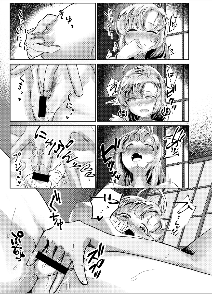 [R-18] C97新刊告知 #艦これ https://t.co/zkXXUGoH1V 