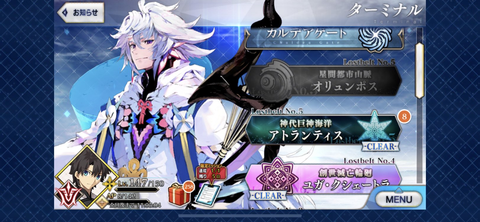 ট ইট র Cima Fgo 神代巨神海洋 アトランティスクリアした これピックアップ2無さそうやな 次のオリュンポスも5章扱いっぽいし 千子村正 正月に来そうでオリュンポスに居る表現あったから千子村正実装と同時に5章後半かな あと エウロペ