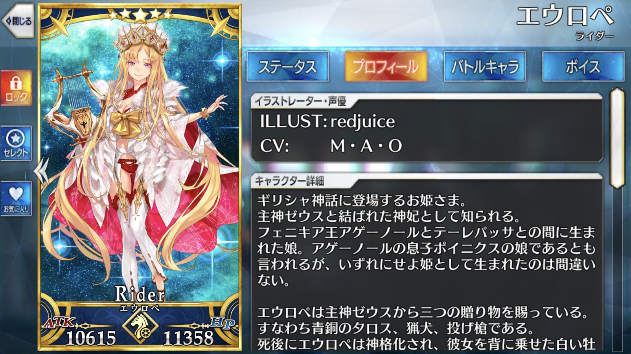 さこ 左がエウテルペ 右がエウロペ そして絵師さんはredjuice先生 つまりegoist好きな人はfgoを Fgo好きな人はegoistを観よう ということです ん T Co Pdphhl1izg Twitter
