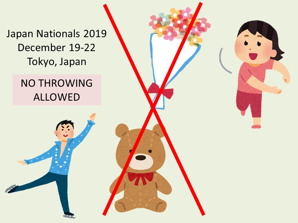 no throwing toys