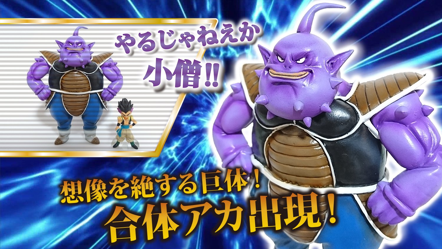 拳ロー Manga Anime Games News Japan Only ドラゴンボールzーhg フィギュア アボ カド ドラゴンボール 拳ロー Manga Anime Games News Japan Only ドラゴンボールzーhg フィギュア アボ カド ドラゴンボール