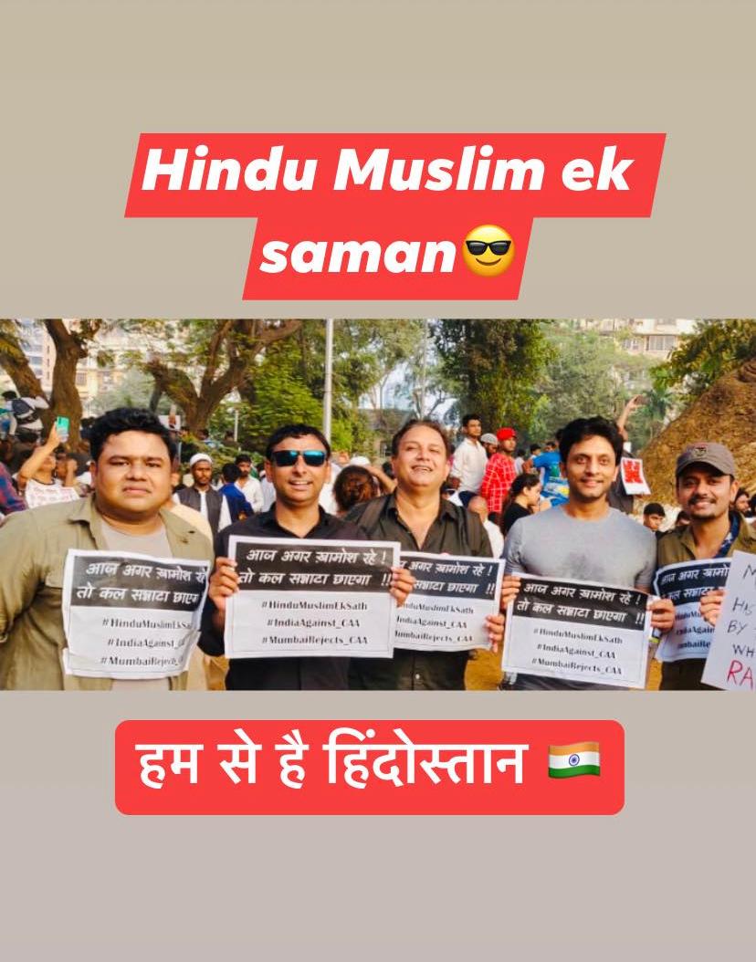 zaighamimam's tweet image. हिंदोस्तां की यही पुकार
नफ़रत नहीं रहे बस प्यार🇮🇳🇮🇳🇮🇳🇮🇳🇮🇳

@Inaamulhaq1 @amitoshnagpal @DhoopAshwini @Mdzeeshanayyub #Kumudmishra @sharibhashmi 

#UnityIsOurReligion