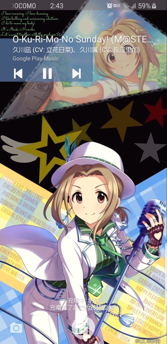 ロック画面用のtwitterイラスト検索結果 古い順