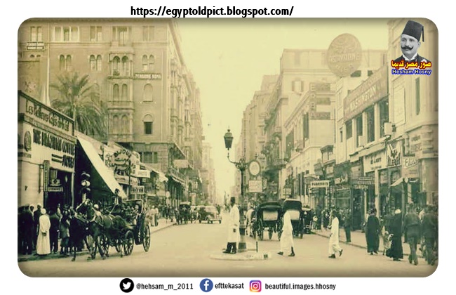 القاهرة 1950 من اجمل مدن العالم