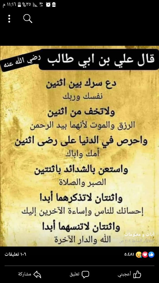 AtifElsayed's tweet image. 