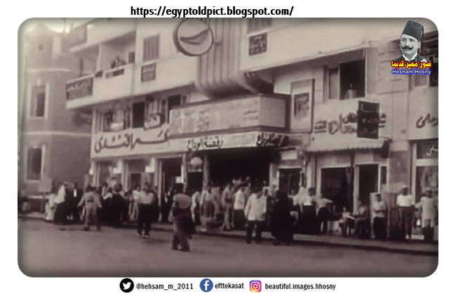 طنطا زمان 1954