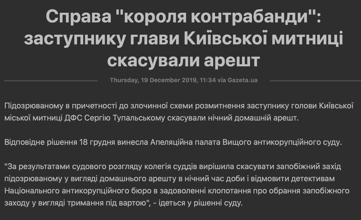 На ремонті моста в Станиці Луганській розікрали гроші, - прокуратура - Цензор.НЕТ 1319